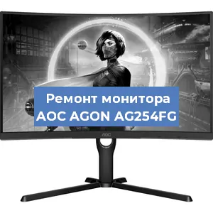 Замена конденсаторов на мониторе AOC AGON AG254FG в Екатеринбурге